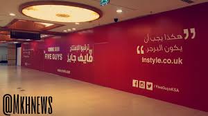 أخبار مكة Twitterissa إفتتاح مطعم فايف قايز بمول جبل عمر أسفل فندق كونراد مكة يضم قسم للعائلات مطاعم مكة Https T Co Ndcyxkrtcq