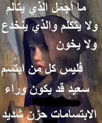 صور اطفال مكتوب عليها كلام , أجمل الكلمات والعبارات المتنوعة والجميلة مكتوبة علي صور الأطفال , اذا كنت من محبي الأطفال وتبحث عن كلمات جميلة تكون مكتوبة علي صور أطفال لأستخدامها علي مواقع التواصل الأجتماعي مثل الفيس بوك وتويتر وانستقرام والواتس اب. ØµÙˆØ± Ù†ØµØ§Ø¦Ø­ 2017 Ø§Ø¬Ù…Ù„ Ù†ØµØ§Ø¦Ø­ Ø¨Ø§Ù„ØµÙˆØ± ÙÙŠØ³ Ø¨ÙˆÙƒ Ù…ØµØ±Ø§ÙˆÙ‰ Ø§Ù„Ø´Ø§Ù…Ù„