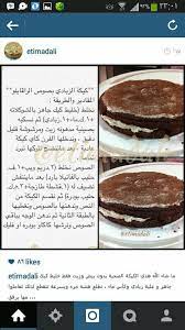 pin on طبخات مصورة