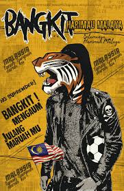 Lepas, kini prestasi lesu, tidak bermaya, longlai danm memalukan skuad harimau malaya mengundang. Bangkit Harimau Malaya By Badaipurba On Deviantart