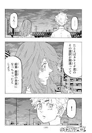 Ra mắt mob psycho 100, one punch man và spy x family tái xuất! Tokyoårevengers Raw Chapter 208 Next Chapter 209