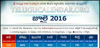 Telugu Calendar 2016 July With Images November Calendar