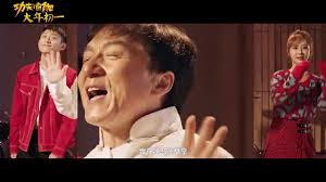kung fu yoga song in chinese by jackie