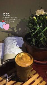 بنات صور جميلات سناب جات صور بنات رمزيات بنات رمزيات صور Glitter Wallpaper Quote Backgrounds Beautiful Arabic Words