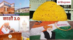 Hindustan - News update