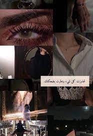 افتار هيدر on twitter cover photo quotes photo quotes beautiful arabic words