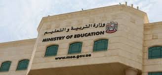 تقدم البوابة نيوز، خدمة لطلاب الثانوية العامة 2018، للحصول على النتيجة قبل إعلانها رسميًا، بعد أن قام وزير التربية والتعليم الدكتور طارق شوقي بإعلان نسب النجاح وأسماء الطلاب المتفوقين الحاصلين على المراكز الأولى على مستوى الجمهورية وتطلق البوابة. Ù‚ÙˆØ§Ø¦Ù… Ø£ÙˆØ§Ø¦Ù„ Ø§Ù„Ø«Ø§Ù†ÙˆÙŠØ© Ø§Ù„Ø¹Ø§Ù…Ø© Ù„Ù„Ø¹Ø§Ù… Ø§Ù„Ø¯Ø±Ø§Ø³ÙŠ 2017 2018 Ø¹Ø¨Ø± Ø§Ù„Ø¥Ù…Ø§Ø±Ø§Øª ØªØ¹Ù„ÙŠÙ… Ø§Ù„Ø¨ÙŠØ§Ù†