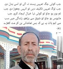 Sayed Arif Sayed Arif legði út...