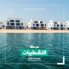 Pin On Ajmal Makan أجمل مكان