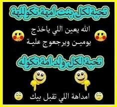 لا شيء معقد في الرسم! ØµÙˆØ± Ø­Ù„ÙˆÙ‡ Ù„Ù„ÙƒØ±ÙˆØ¨ ØµÙˆØ± Ù„Ù„ÙÙŠØ³ Ø¨ÙˆÙƒ Ù…Ù…ÙŠØ²Ø© Ø§Ù‚ØªØ¨Ø§Ø³Ø§Øª