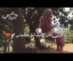 77 images about video فديو on we heart it see more about video couples family baby and black white colours black and white colours we heart it