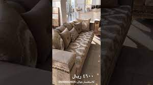 عروض أطقم الكنب بمعرض خوش دار بالدمام للاستفسار 0500002605 سناب الشرقية youtube