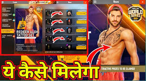 Free magic cube in freefire. Free Fire World Series Event Full Details How To Collect Alok Tattoo Gold Knife In