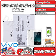 Vivo Y28 / Y31 / Y31L Battery Bateri B ...