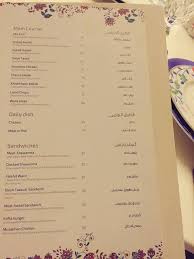 مطعم ورد بالرياض السعر المنيو العنوان كافيهات و مطاعم الرياض