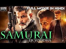 All Beauty Products Samurai Ek Yodha 2020 New Released Full Hindi In 2020 New Indian Movies All Hindi Movie New Hindi Movie