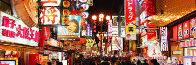Osaka is a designated city in the kansai region of honshu in japan. Aisc Japan Osaka City