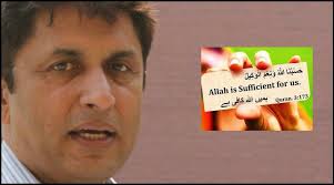 CARE Adopted Govt. Boys High School Chamra Mandi Lhr.