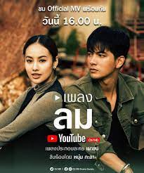 ละคร เผาขน เร็ว ๆ นี้ ทุกวันศุกร์ เสาร์ อาทิตย์ เวลา 20.30 น. Iop5d 21npm7um