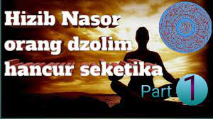 Ilaa hadrotin nabiyil mustofa sayidina muhamadin rosullulah s.a.w. Ijazah Amalan Hikmah 2021