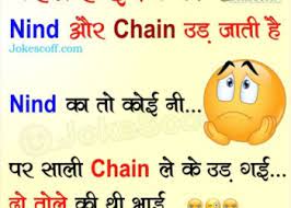 Funny whatsapp status | funny hindi jokes | sweety prerna | whatsapp status | 50 Funny Love Quotes Very Very Funny Love Quotes Give By Great Human S Jokescoff