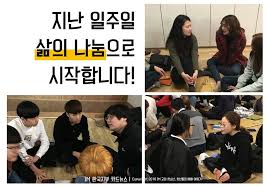 천지일보 이슈종합 코로나 300명대‧박범계 인사청문회‧반려동물 코로나19 첫 감염‧프랑스 백신 접종‧대전 iem국제학교. Iemêµ­ì œí•™êµ Iemêµ­ì œí•™êµ Imì„ êµíšŒ ë§ˆì´í´ì¡°ì„ êµì‚¬ ëŒ€ì•ˆí•™êµ ëŒ€ì „êµ­ì œí•™êµ Facebook