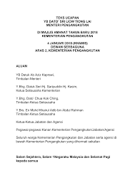 Majlis amanat ketua pengarah perkhidmatan awam. Http Www Mot Gov My My Ucapan 20ybm Tahun 202018 Teks 20ucapan 20yb 20mot 20pada 20majlis 20amanat 20dan 20perhimpunan 20bulanan 20 Januari 202018 Pdf
