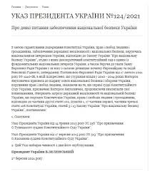 .федерации от 16.03.2021 № 147 о назначении судей федеральных судов и о представителях президента российской федерации в № 147 о назначении судей федеральных судов и о представителях президента российской федерации в квалификационных коллегиях судей. Aleksandr Tupickij Zelenskij Otmenil Ukaz O Naznachenii Ego Sudej Ksu Dokument Telegraf