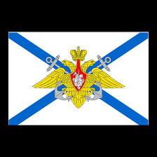 Андреевский флаг andreyevsky flag ธงเซนต์แอนดรูว์: Flag Vmf Andreevskij S Orlom Proizvoditel Kompaniya Splav Kupit Internet Magazin Formennoj Odezhdy Forma Odezhda Ru
