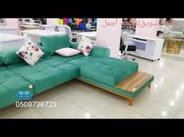 كنب حرف ال 2017