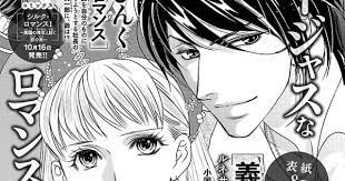 Gorgeous Carat S You Higuri Launches New Manga Gorgeous Carat S You Higuri Launches New Manga New Historical Roman Historical Romance Manga Manga Manga Romance