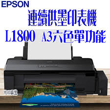 10 sheets epson premium photo paper glossy letter (8.5 × 11 inches 216 × 279 mm), a4 ä½å°èˆˆæ¥­ Epson L1800 A3åŽŸå» é€£çºŒä¾›å¢¨å°è¡¨æ©Ÿå™´å¢¨å°è¡¨æ©Ÿå°è¡¨æ©Ÿå–®åŠŸèƒ½å°è¡¨æ©Ÿå™´å¢¨åˆ—å°æ©Ÿåˆ—å°æ©Ÿ