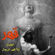تصميمي رايكم الطائف رجال شباب رجل ذكر الدغيلبي عيال متجر ولد مان انا شعر ضحك شعر كول موضة شاب كيوت سنابي photography poster movie posters