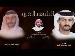 Enjoy the videos and music you love, upload original content, and share it all with friends, family, and the world on youtube. Ø§Ù„ Ø§Ù„Ø³Ù… Ø§Ù„Ø­ÙƒÙ„ÙŠ Ø§Ù„Ø´Ù‡Ù… Ø§Ù„ÙØ±ÙŠØ¯ Mp3