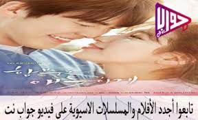 Download file uncontrollably fond ح8 مسلسل عاشق بلا قيود الحلقة مترجمة sama mp4 Ù…Ø³Ù„Ø³Ù„ Ø¹Ø§Ø´Ù‚ Ø¨Ù„Ø§ Ù‚ÙŠÙˆØ¯ Uncontrollably Fond Ø§Ù„Ø­Ù„Ù‚Ø© 1 Ù…ØªØ±Ø¬Ù…Ø© ÙÙŠØ¯ÙŠÙˆ Ø¬ÙˆØ§Ø¨ Ù†Øª