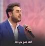 نتیجه تصویری برای ‫دانلود آهنگ ترکی Ay dede vay‬‎