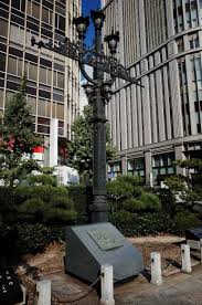 東京 市 道路 元 標