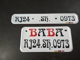 A plate number is a number printed in the margin of a sheet or roll of postage stamps, or on the stamp itself, which shows the printing plate used to print the stamps. Latest Number Plate Painter Bhanu Redium And Bike Decor Facebook