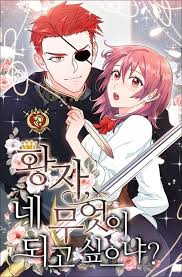 As You Wish Prince Read As You Wish Prince Chap 39 Japanese Manhuascan Com Manga English Romantic Manga Romantic Comics