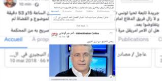 وطلبت بنت بأني أشوفها غيرك قلت له ويش يثبتلي صحة كلامك قالي تحبي احلفلك قلت له خلاص انامصدقاك اصلآ انا أعجبني اسلوبك وفعلآ وثقت فيك وفعلآ جذبتني بأسلوبك. Ø§Ù„ÙˆØ³Ø· Ù†ÙŠÙˆØ² Author At Ø§Ù„ÙˆØ³Ø· Ù†ÙŠÙˆØ² Page 712 Of 1032