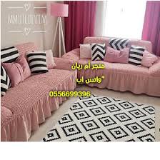اغطية كنب رد تاغ