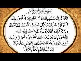 Pin On Islam