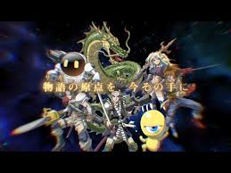 Now available on nintendo switch™, steam®, ios and android. Collection Of Saga Final Fantasy Legend Llegara A Ios Android Y Pc