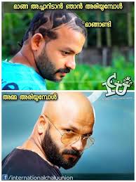 International Chalu Union