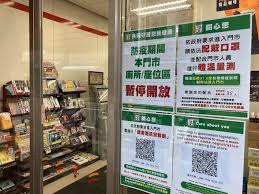 May 19, 2021 · 因應疫情，外出購買物品，幾乎所有店家都要實聯制，留下足跡，不過也因此有人擔心隱私權問題，因此政委唐鳳推出「簡訊實聯制」，只要掃一下. Bsjbelbcsi3cqm