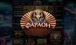 Об игровой площадке казино Фараон