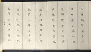 6b鉛筆 練習臨溥心畬楷書對聯四對臨紙髙25 6公分 釋文 1 茂林觴詠暮春日 曲水崇山永和年 2 燃燭憶曾同鶴禁 繍絲誰竟度鴛鍼 3 藏書樓敞雲充棟 戴笠人歸月滿襟 4 雪帳護燈紅蠟紙 霧綃 pencil calligraphy chinese calligraphy pencil