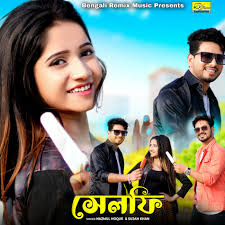 Sujan Khan: albums, songs, concerts