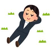 サラリーマンの検索結果 | かわいいフリー素材集 いらすとや