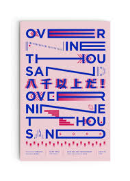 Howdesign Com Graphic Designer Portfolio Design Student Portfolio Design